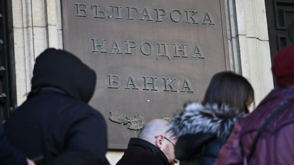 Заради присъединяването на България към еврозоната от 1 януари 2026 г. и