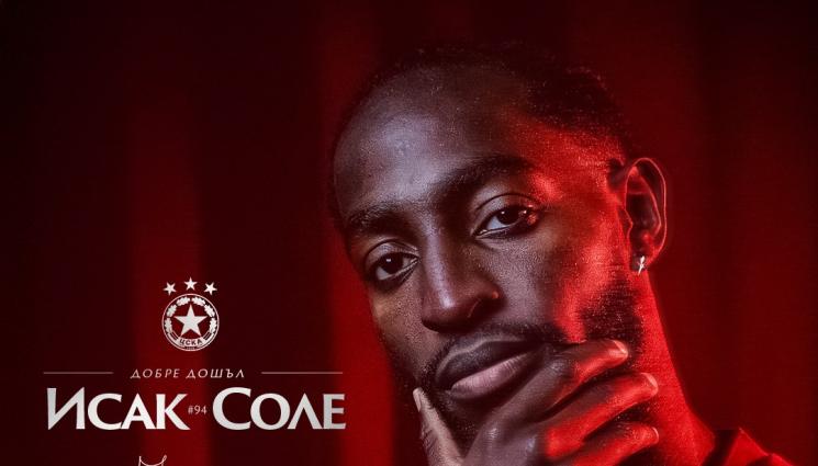 Исак Соле - Соле с първи думи като играч на ЦСКА
