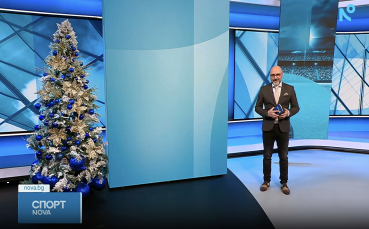 Спортни новини на NOVA (07.01.2026)