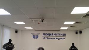 Българските власти предотвратиха контрабанда на голямо количество високорисково наркотично вещество