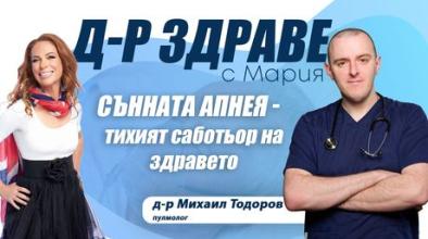 synnata apneia tihiiat sabotior na zdraveto