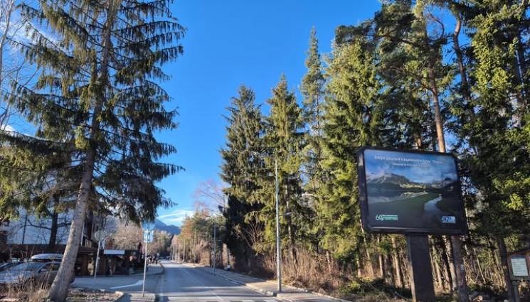 а - Отвориха пътя към Пирин, почистиха падналите дървета