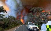 Австралия в огнен капан: Пожарите са неконтролируеми, хора са в неизвестност
