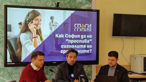 Борис Бонев Спаси София