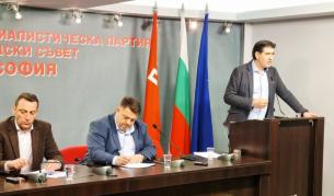 Градският съвет на БСП - София настоява за спешен Конгрес, който да консолидира партията