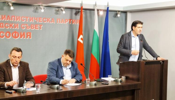 БСП - Градският съвет на БСП – София иска спешен Конгрес