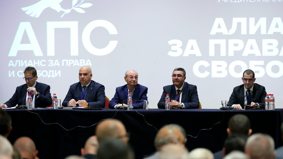 "Алианс за права и свободи" подаде документи за официална регистрация като политическа партия