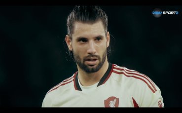 Да скъсаш мрежата (09.01.2026)