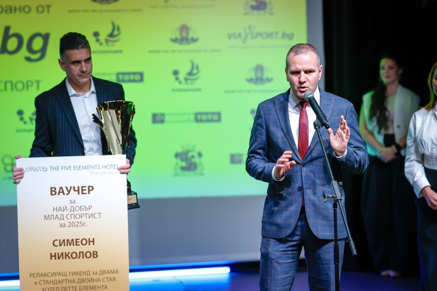 Награждаване на най добрите млади спортисти за 2025 година1