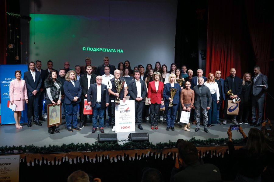 Награждаване на най добрите млади спортисти за 2025 година1