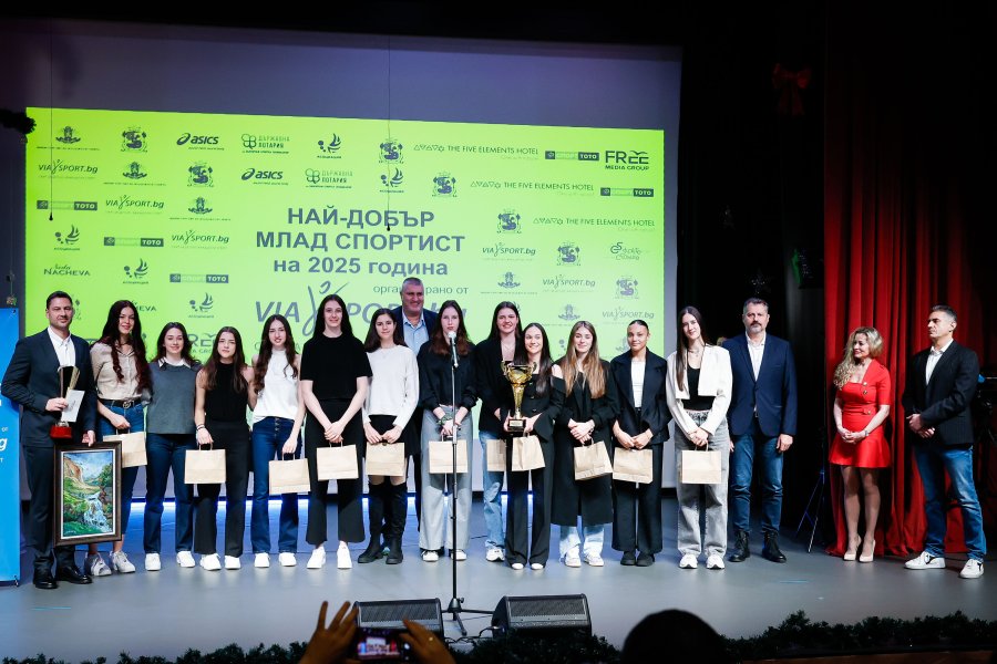 Награждаване на най добрите млади спортисти за 2025 година1