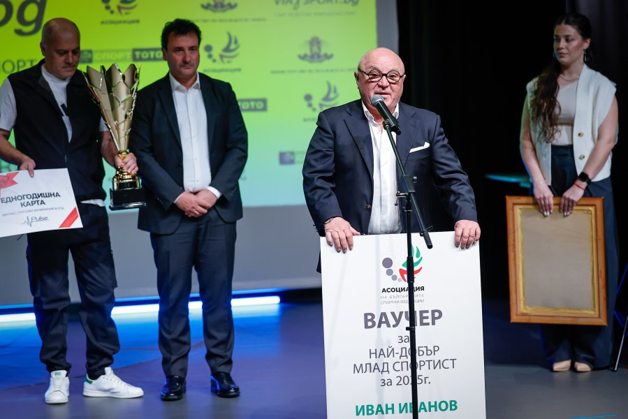 Награждаване на най добрите млади спортисти за 2025 година1
