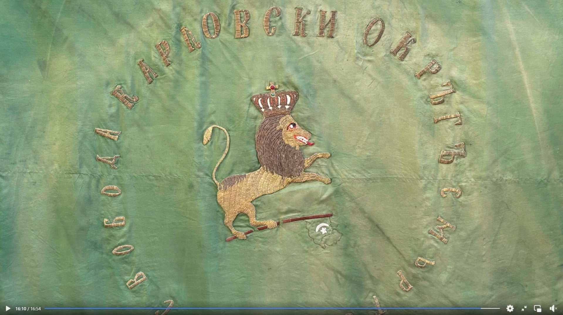 васил левски