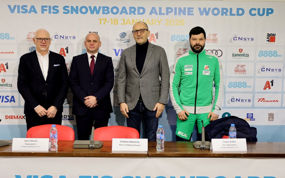 Пресконференция на БФ по ски преди Световната купа по сноуборд в Банско, 12.01.2026 г.