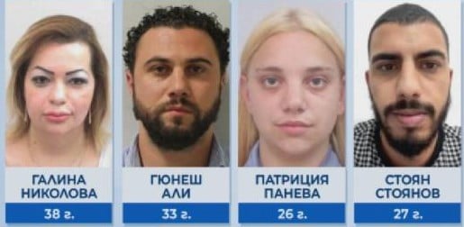 бг бандите UK