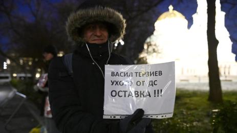 васил терзиев