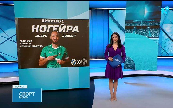 Винисиус: Искам да спечеля титлата и да играя в Шампионска лига с Лудогорец