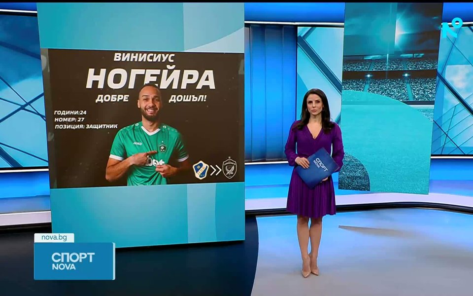 Винисиус: Искам да спечеля титлата и да играя в Шампионска лига с Лудогорец