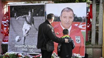 Димитър Пенев поклонение