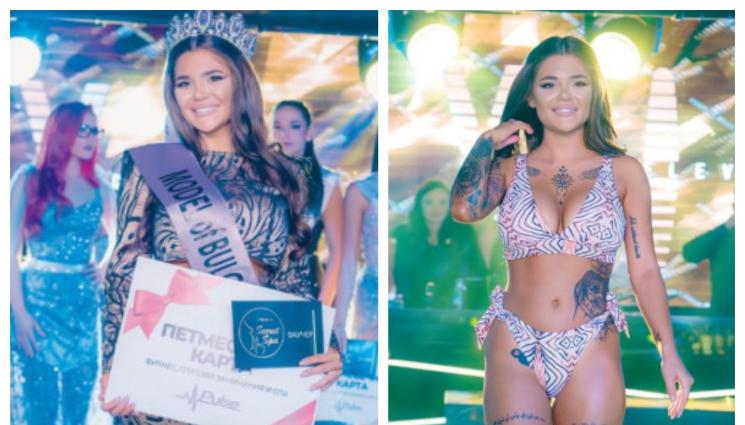 марая владимирова - „ТЕЛЕГРАФ“ Я СПИПА! Миска се съблече чисто гола в столична сауна (СНИМКИ)