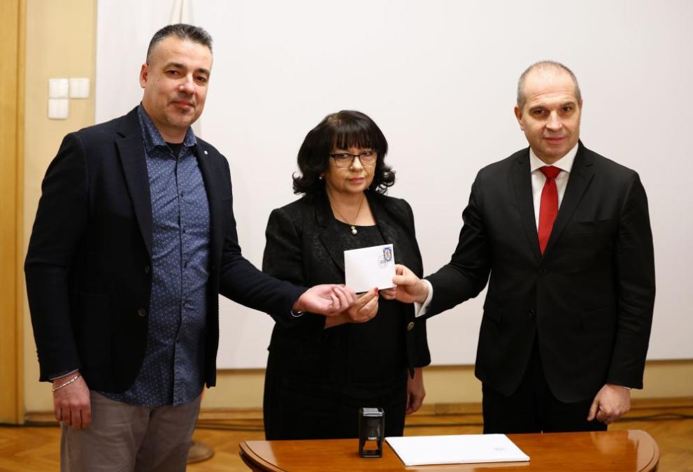  Пощенска марка 