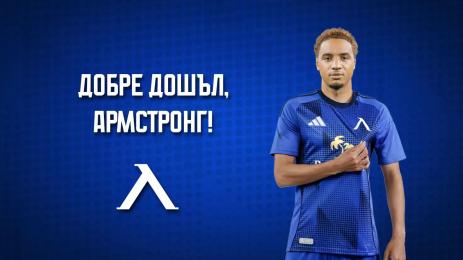 Армстронг ОкоФлекс