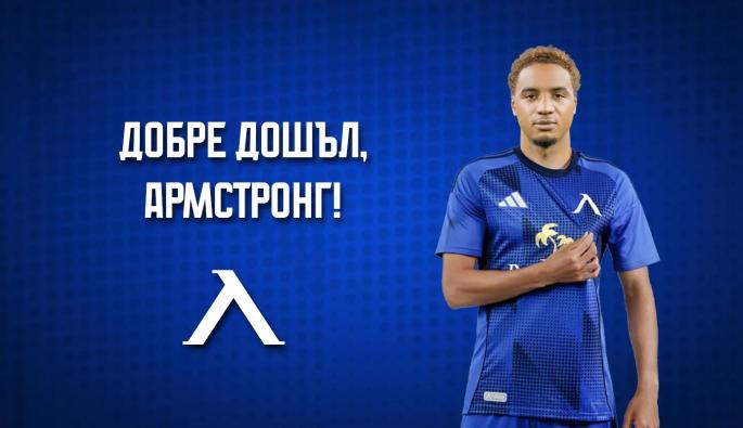 Армстронг ОкоФлекс