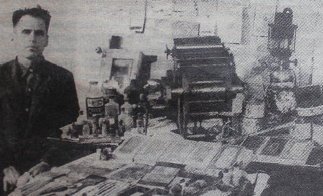 фалшификатор