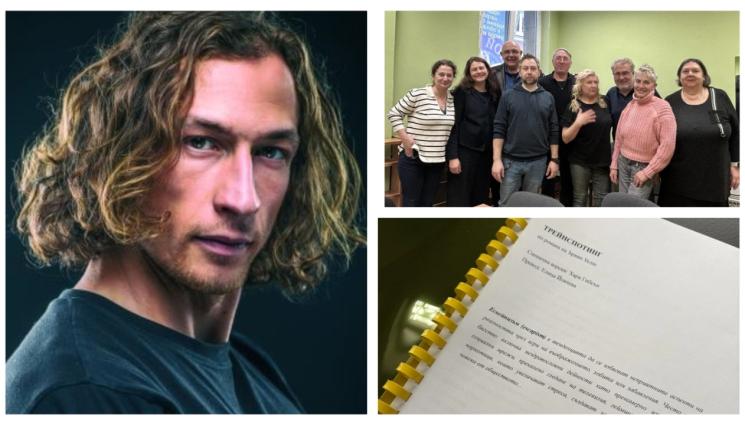 a - Леонид Йовчев влиза в „Трейнспотинг“