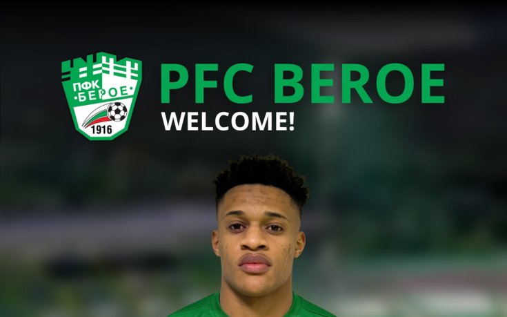 Официално: Берое обяви ново попълнение