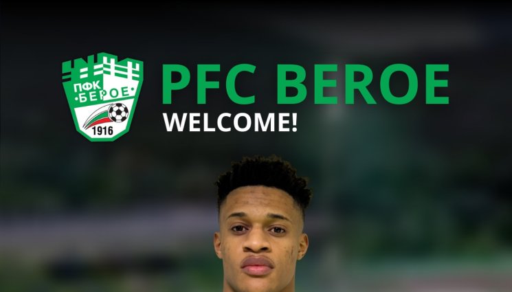 Франциско Варела - Берое обяви още едно ново попълнение