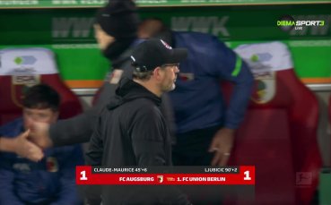Аугсбург - Унион Берлин 1:1 /репортаж/