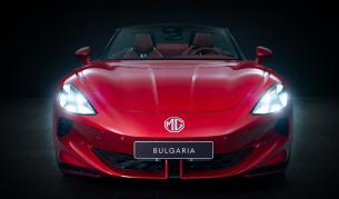 <p>Китайски гигант стъпва официално в България</p>