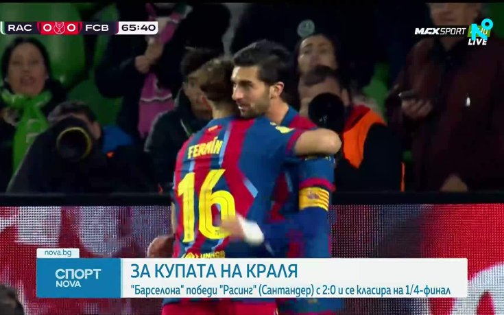 Барселона е на ¼-финал за Купата на Краля след 11-а поредна победа