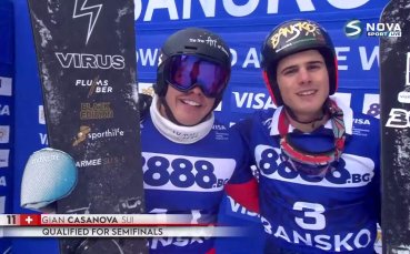 Тервел Замфиров отпадна на 1/4-финалите в Банско