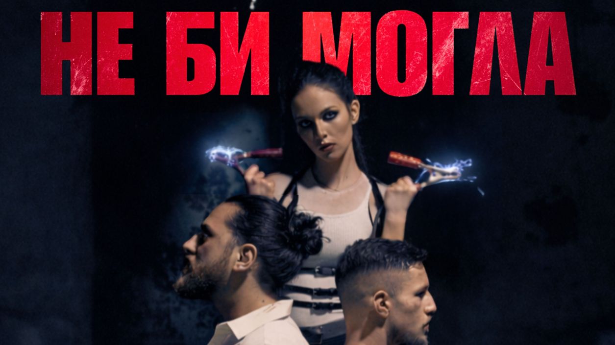 Иван Радуловски започва годината с баладата 