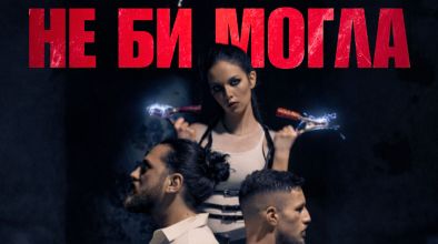 Иван Радуловски