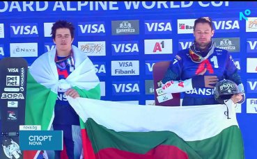 За първи път двама българи на подиум за СК по сноуборд