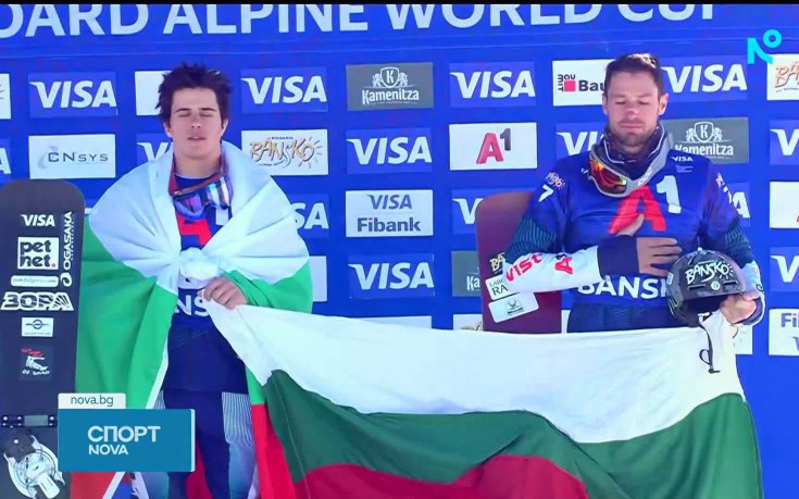 За първи път двама българи на подиум за СК по сноуборд