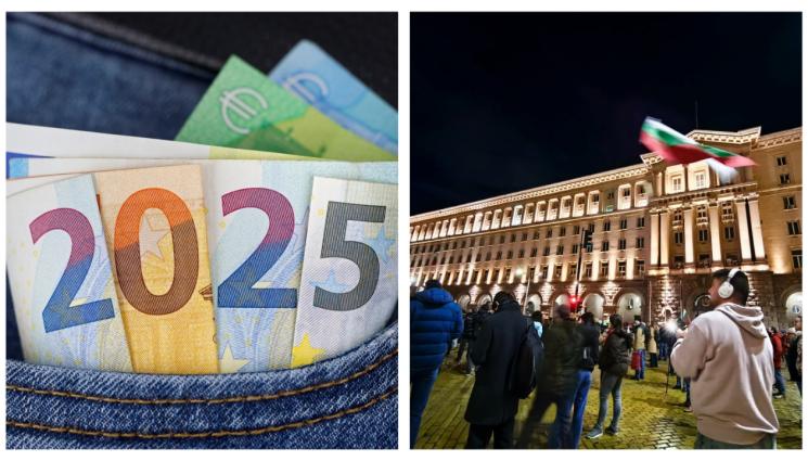 ax - ЗНАКОВИТЕ ДУМИ НА 2025 Г.: 