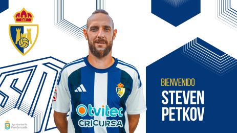 Стивън Петков