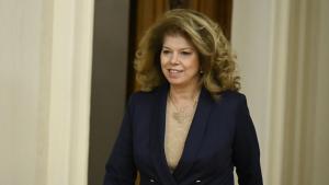 Илияна Йотова е българска журналистка и политик от Българската социалистическа