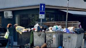 боклук София