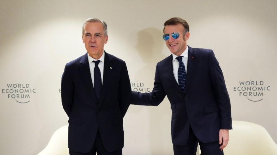 Световният икономически форум в Давос