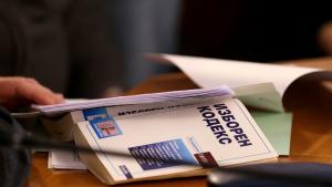 Изборен кодекс