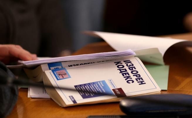 Правната комисия отхвърли ветото на президента върху промените в Изборния кодекс