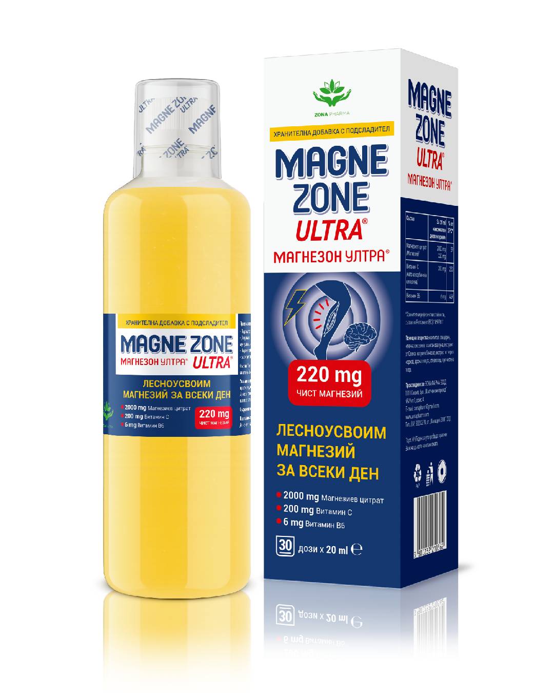 Магнезон Ултра