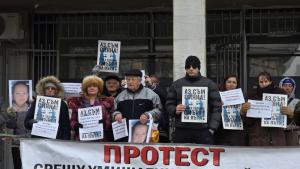 Сияна протест Плевен