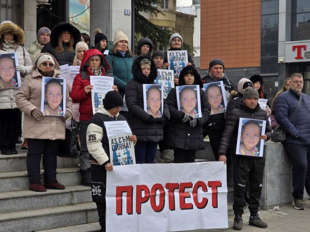 В Плевен граждани се събраха пред Съдебната палата в Плевен