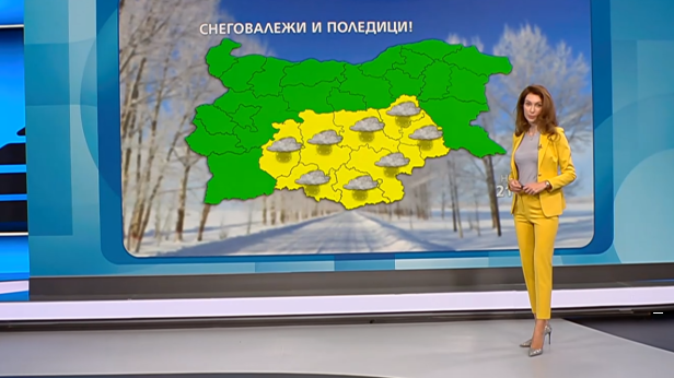 Прогноза за времето | Обедна емисия | 21 януари 2026